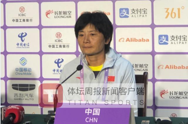 hth sports-水庆霞：没想到上半场会1比4 输球很大责任在我