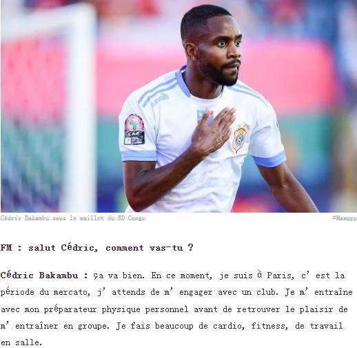 视频直播-巴坎布不避讳为钱踢中超 称得到巴萨关注受宠若惊