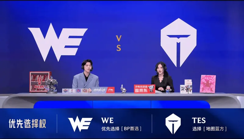 WE 0-2 TES：步步为营稳扎稳打，TES直落两局击败WE