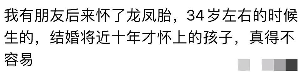 APP下载-有些夫妇为了要个孩子能有多拼？网友：去趟普陀山试试